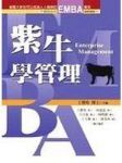 書本詳細資料