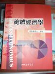 書本詳細資料