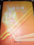 書本詳細資料
