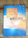 書本詳細資料