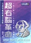 書本詳細資料