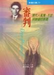 書本詳細資料