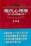 書本詳細資料