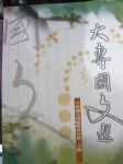 書本詳細資料