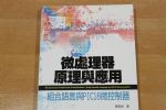 書本詳細資料