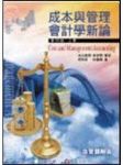 書本詳細資料