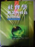 書本詳細資料