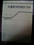 書本詳細資料