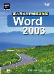 書本詳細資料