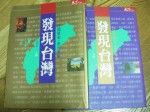 書本詳細資料