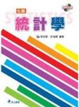 書本詳細資料