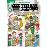 書本詳細資料