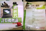 書本詳細資料