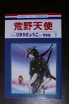 書本詳細資料