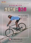 書本詳細資料