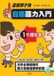 書本詳細資料