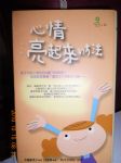 書本詳細資料