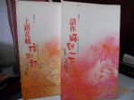 書本詳細資料