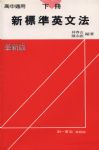 書本詳細資料