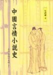 書本詳細資料