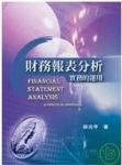 書本詳細資料