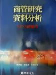 書本詳細資料