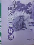 書本詳細資料