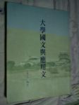 書本詳細資料