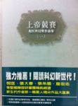 書本詳細資料