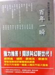 書本詳細資料