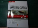 書本詳細資料