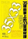 書本詳細資料