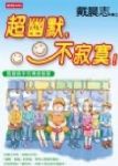 書本詳細資料