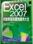 書本詳細資料