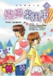 書本詳細資料