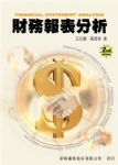 書本詳細資料