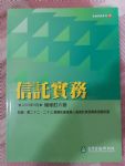 書本詳細資料