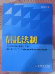 書本詳細資料