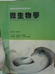 書本詳細資料