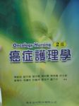 書本詳細資料