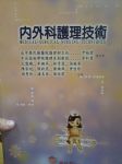 書本詳細資料