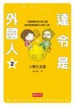 書本詳細資料