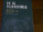 書本詳細資料
