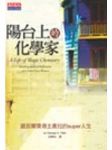 書本詳細資料