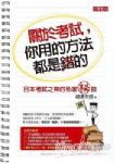 書本詳細資料