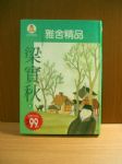 書本詳細資料