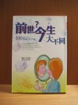 書本詳細資料