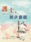 書本詳細資料