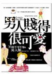 書本詳細資料