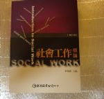 書本詳細資料